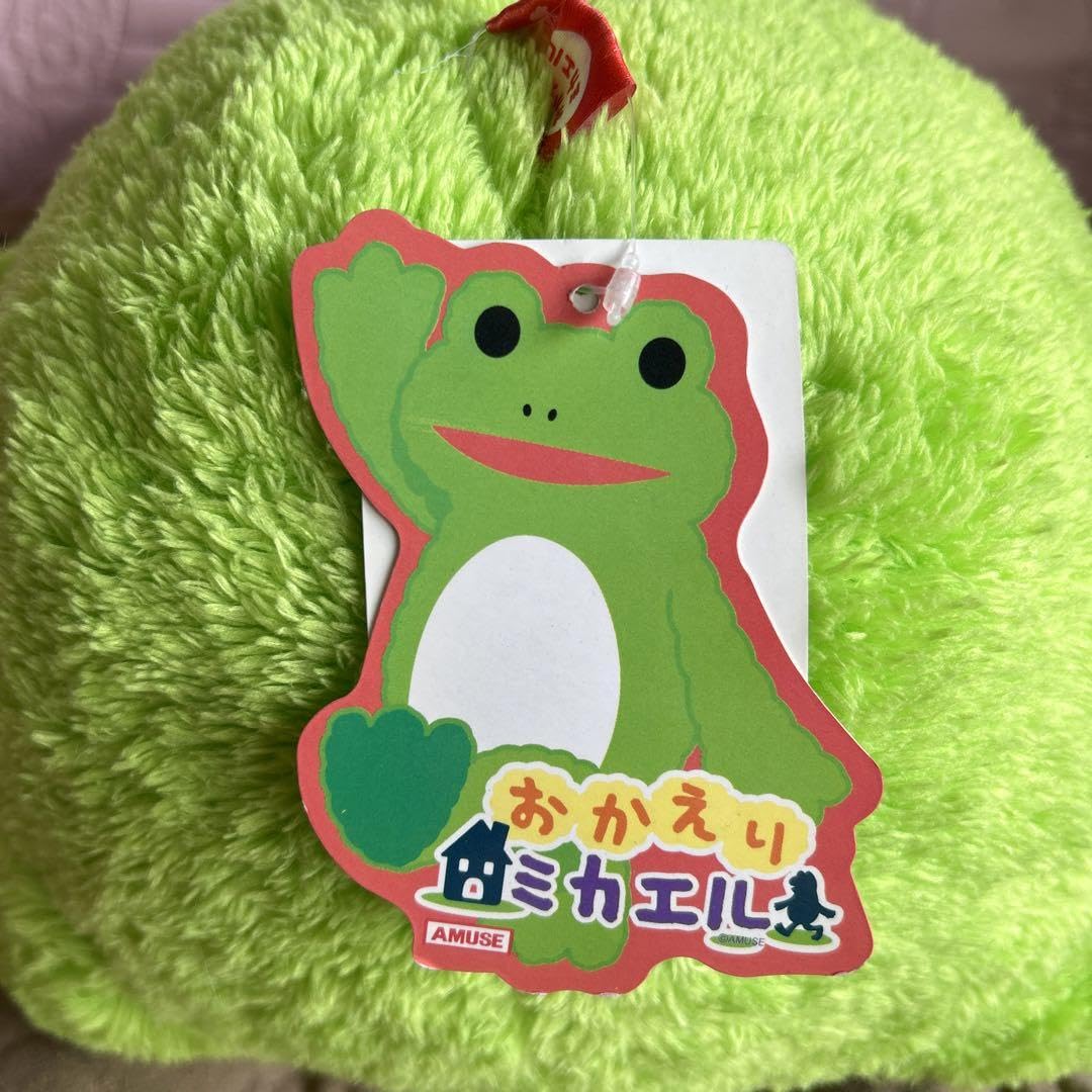 おかえりミカエル BIGぬいぐるみ カエル　な2体セット おかえりミカエル BIGぬいぐるみ カエル な2体セット